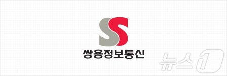 쌍용정보통신, AI가 촉발한 클라우드 컴퓨팅 수요 증가 수혜주[줌인e종목]