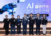 AI 패권전쟁, 한국 생존전략 2024 뉴스1 테크포럼(NTF)