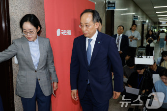 원구성 수정안 제안한 추경호 원내대표