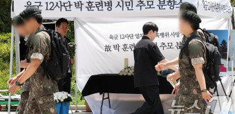 육군 12사단 박 훈련병 시민 추모 분향소