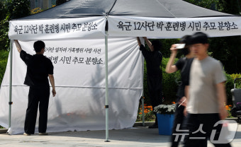 용산역광장에 마련된 육군 12사단 훈련병 시민 추모 분향소