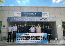 한국전력 강원본부, 재난 예방 전력 설비 집중 점검