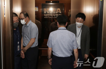 공정위, '집단휴진 강요' 혐의 의협 현장조사