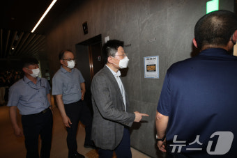 의협 현장조사 나선 공정위 조사관들