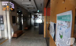 텅 빈 산부인과