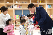 어린이들과 함께 하는 윤석열 대통령
