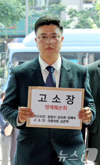 '여대생 성상납' 발언 고발 당한 김준혁 의원 측 '맞고소'