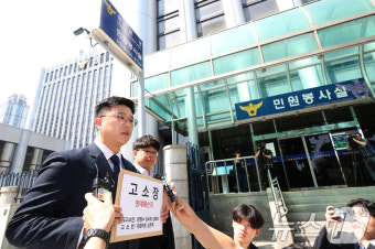 맞고소 나선 김준혁 의원 측