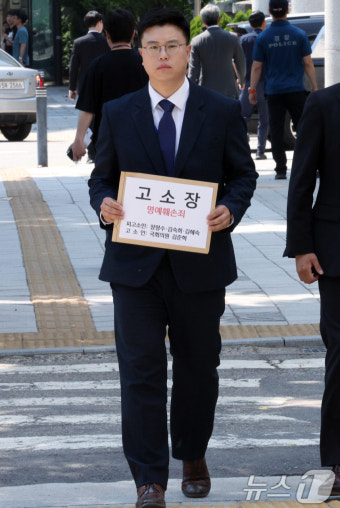 맞고소 나선 김준혁 의원 측