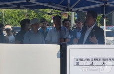 명절 귀성길 같아요…인구 급증 원주 기업도시 교통체계 손본다