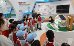 도민이 함께 가야 빨리 가죠 2035 탄소중립 선봉대 선 에너지해설사