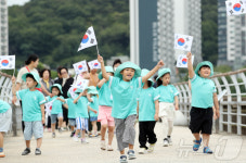 광주 북구, 옛 산동교 태극기 행사