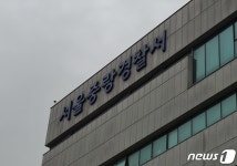 어머니의 눈물…9년 도피 생활 접고 자수한 보이스피싱 수거책