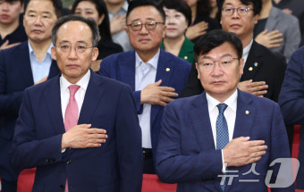 이공계 특별법 개정 토론회 참석한 추경호·정점식