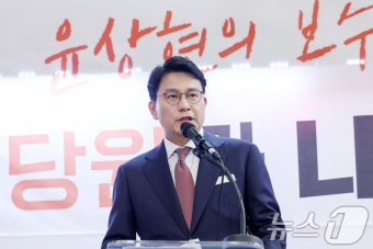당대표 출마선언하는 윤상현 국민의힘 의원