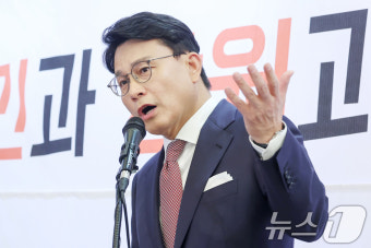 당대표 출마선언하는 윤상현