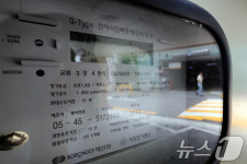 3분기에도 전기요금 동결