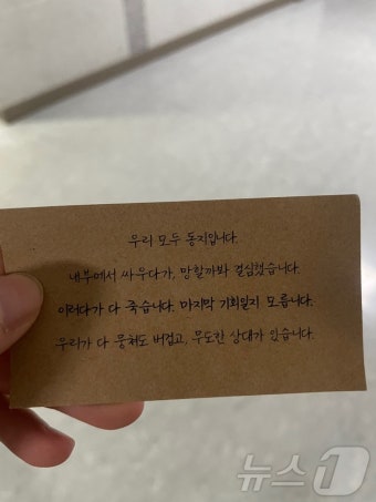 '어대한'은 없다…원희룡, '친윤 재결속'으로 승부수