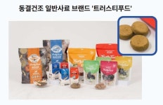 헬스케어 통합 솔루션 림피드…처방사료 시장 선도하겠다