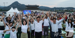 광화문 달빛요가