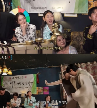 한혜진, 전 남친 전현무 등장에 