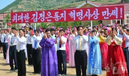 노동신문 함경남도 백암·도내·송정농장 새집들이 경사