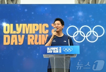 오세훈, '올림픽데이런' 방문 '파리올림픽' 선전 기원