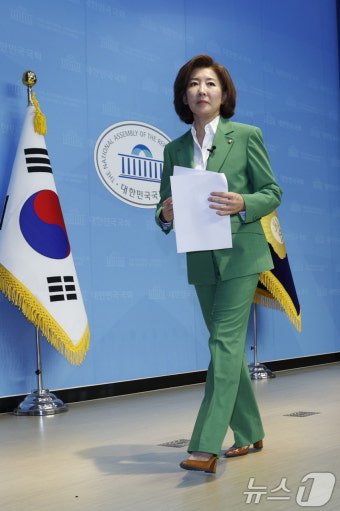 당대표 출마 선언한 나경원