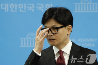 [속보] 한동훈 