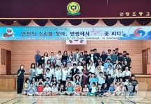 인천 국악합창단 K-판, 연평도에서 우리 소리 알려