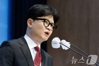 허은아 대표, 김건희 여사로부터 받은 전화 통해 한동훈 대표에 대한 서운함 확인