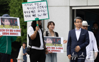 경기남부청 조사 출석하는 최재영 목사