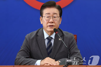 대표직 사임 의사 밝히는 이재명