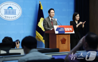 '한동훈 러닝메이트' 장동혁 의원, 최고위원 출마