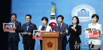 대통령실 압수수색 피켓 든 야당 법사위원들