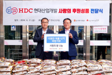 HDC현대산업개발, 혹서기 앞두고 동작구에 쌀 3톤 기부