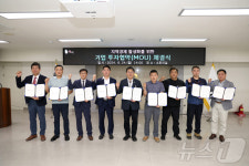 해밀 등 8개 기업, 김해에 300억 규모 투자