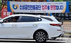 대전 원도심 소상공인 반발 속 소진공 유성시대 개막