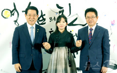 전남도-경북도, 동서 미래 포럼