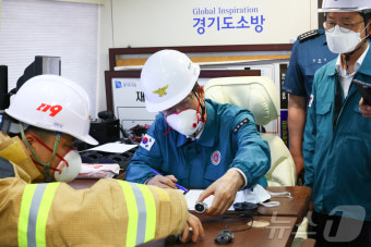 화성 공장 화재현장 수습계획 보고 받은 한덕수 총리