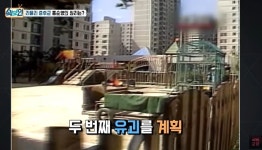 명문 여대생, 방송 기자 가짜 인생…남친에 들통나자 돈 노리고 유괴