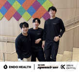 엔도헬스, 美 벤처캐피탈 a16z서 프리시드 투자 유치