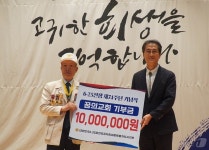 6·25 참전용사 위해 세종꿈의교회 1000만원 기부