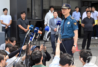 김봉식 경기남부경찰청장, '아리셀 공장 화재' 브리핑