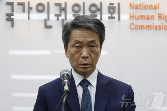 공동성명서 발표하는 김용원 상임위원