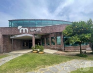 [서귀포 소식]19주년 맞은 감귤박물관 재개장