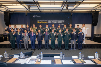 북한 회색지대 도발 속 방첩사 '2024 軍 대테러 포럼' 개최
