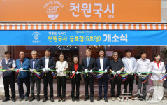 단돈 천 원에 맛보는 맛난 국수…광주 서구 천원국시 6호점 개소