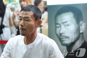 아동학대 혐의 피소된 손웅정