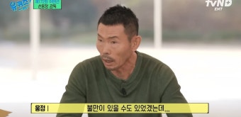 '아동학대 피소' 손웅정 